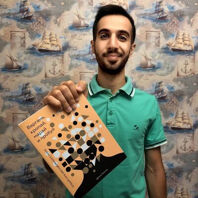 Аслан Аббасов