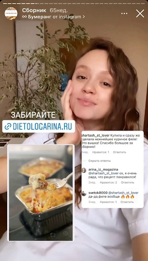 Арина @arina_iz_magazina продает сборники рецептов